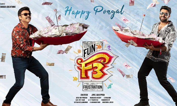 Anil Ravipudi's F3 to have National Crush in Special Song