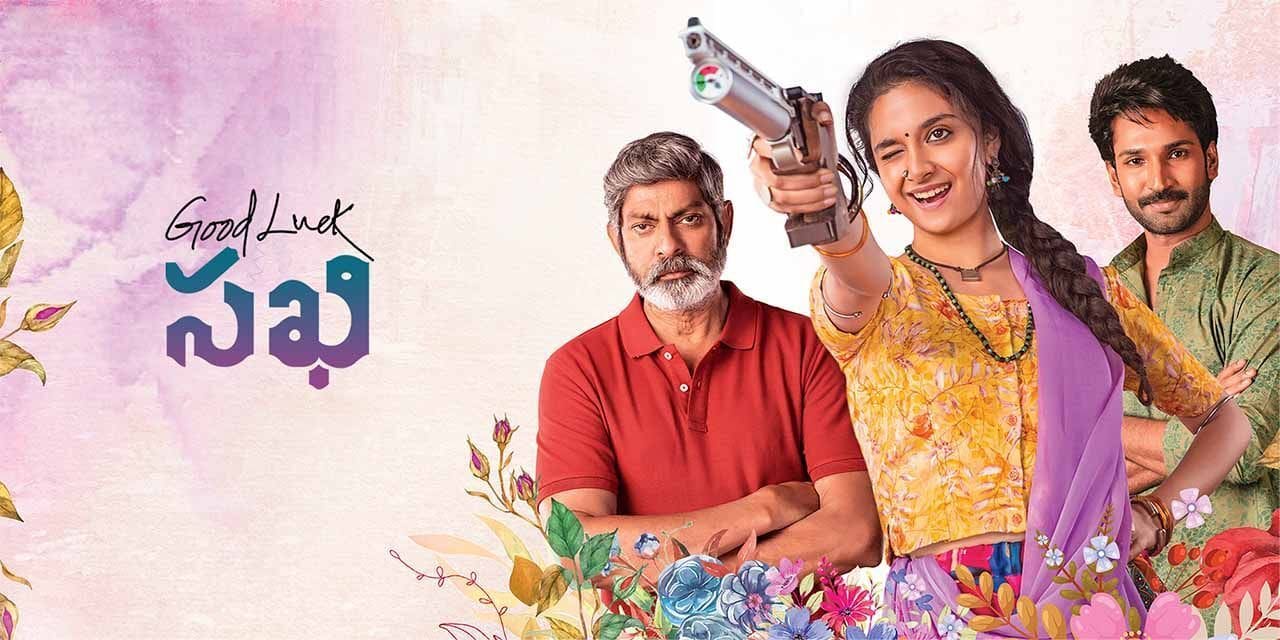 Keerthy Suresh's Good Luck Sakhi Closing Collections And Verdict