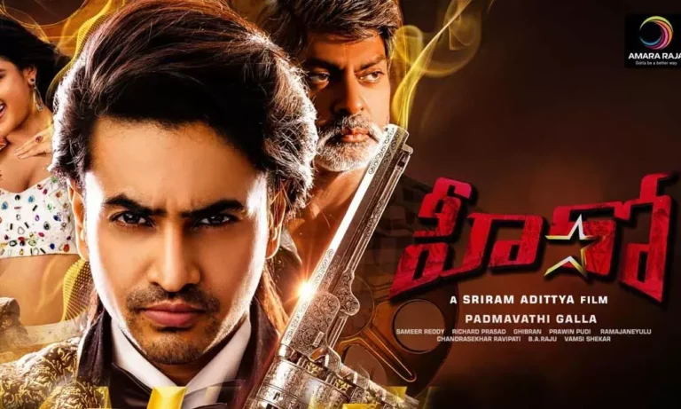 Ashok Galla’s Hero To Stream On OTT From This Date