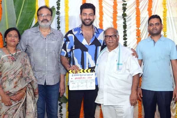 Varun Tej's Next Film Launched; Cast And Crew Details