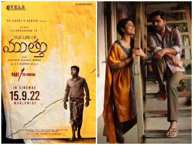 STR And Gautham’s Gangster Drama Life Of Muthu Release Date Locked