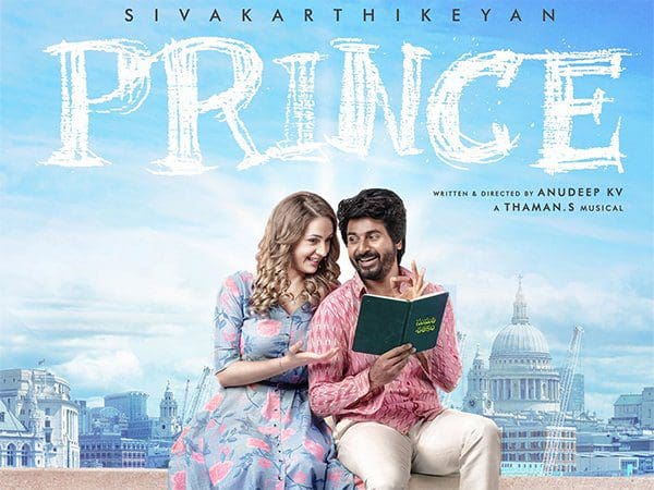prince movie review hindu