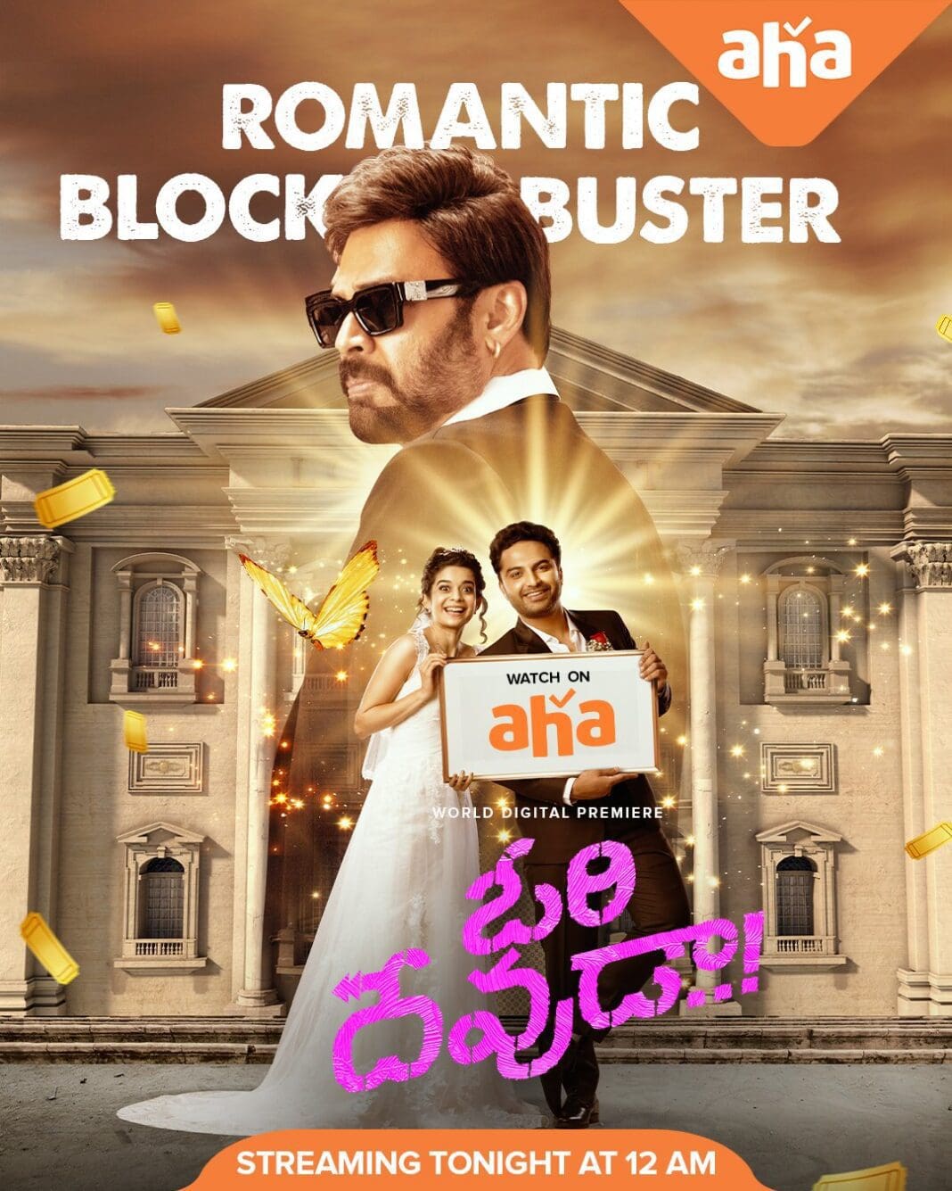 Vishwak Sen - Venkatesh’s Ori devuda is streaming on OTT from today ...