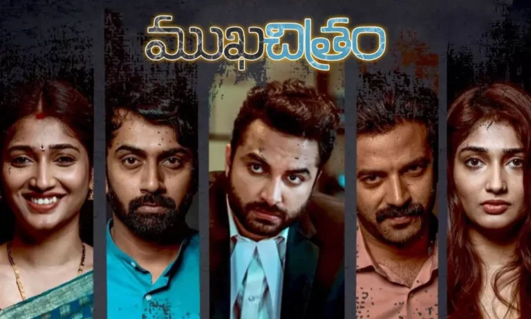 Mukhachitram movie review: Lacks the punch