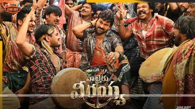 Waltair Veerayya OTT:  ఈరోజు రాత్రి నుండి OTTలో ప్రసారం కానున్న చిరంజీవి వాల్తేరు వీరయ్య