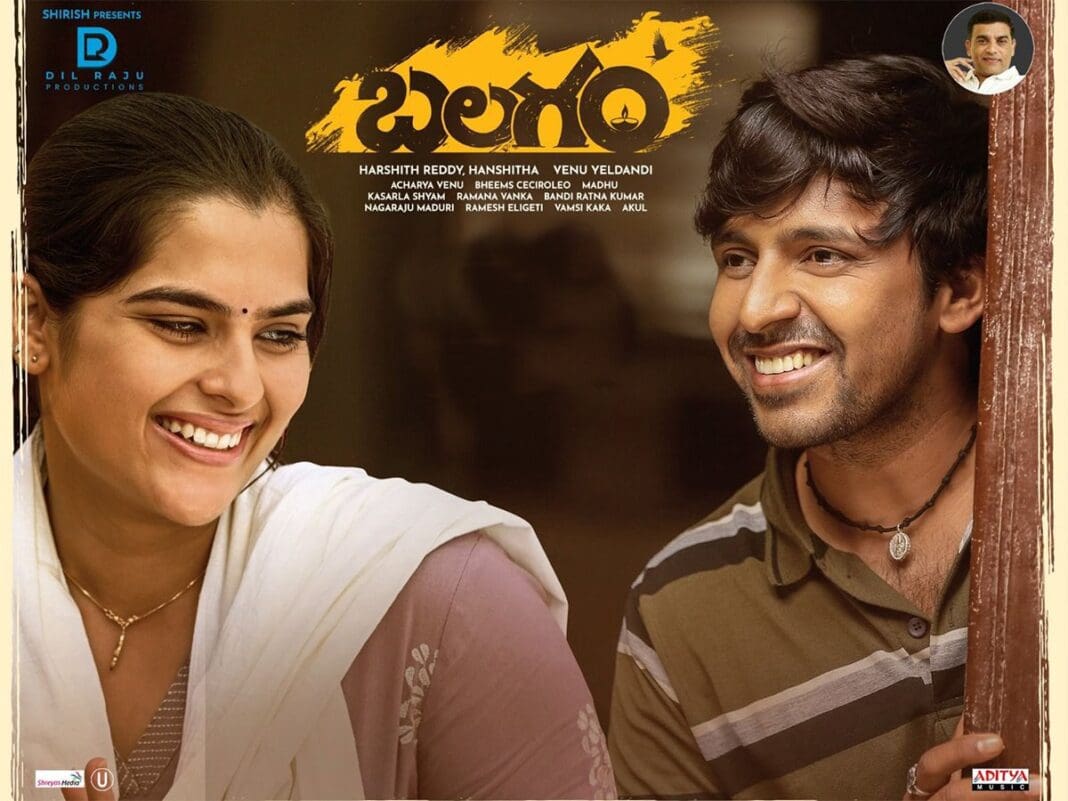 balagam movie review rating