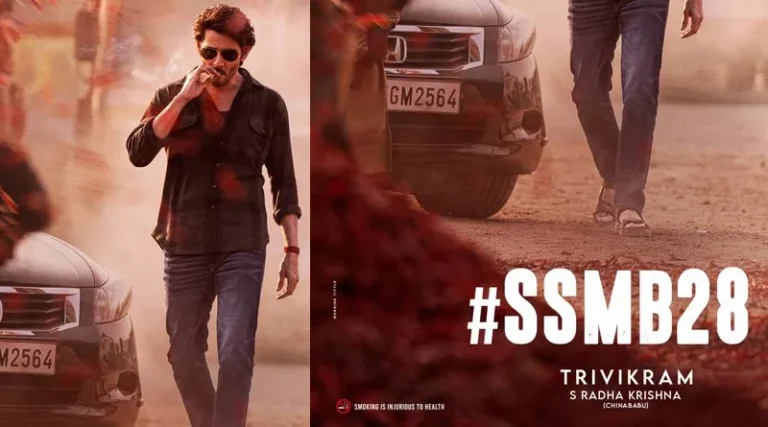 Mahesh Babu’s request for changes: Glimpse teaser of SSMB28