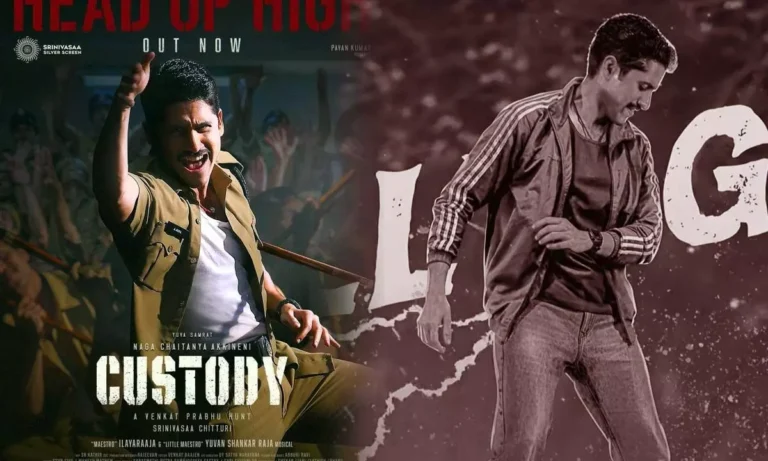 Custody: అధిక ధరలకు వ్యాపారాన్ని కోట్ చేస్తున్న నాగ చైతన్య కస్టడీ నిర్మాతలు