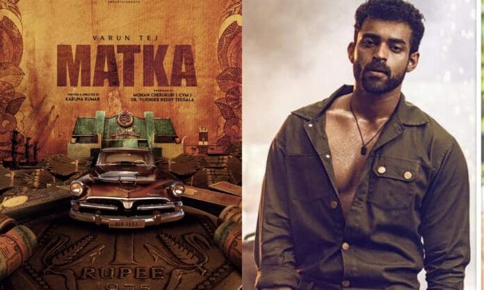 Rumors about Varun Tej's Matka being shelved are untrue