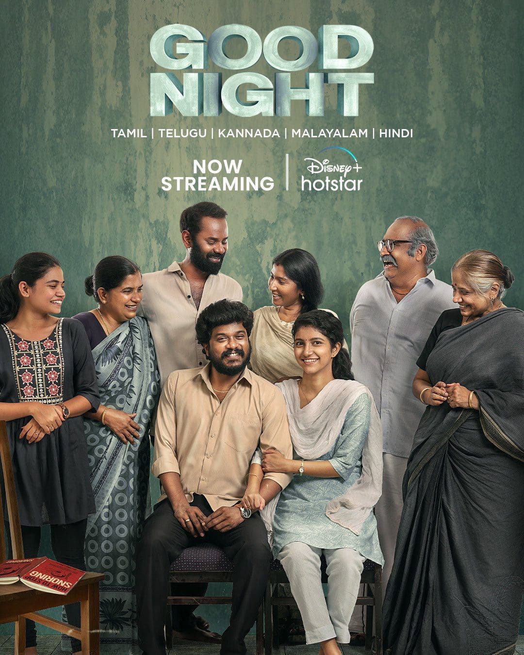 Latest Tamil blockbuster Good night is streaming now on OTT in all