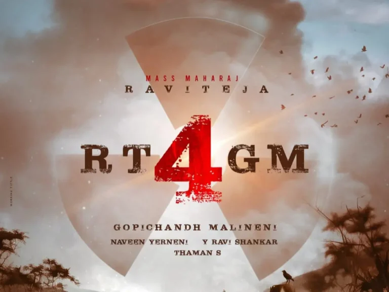 Raviteja and Gopichand Malineni’s film based on true events again