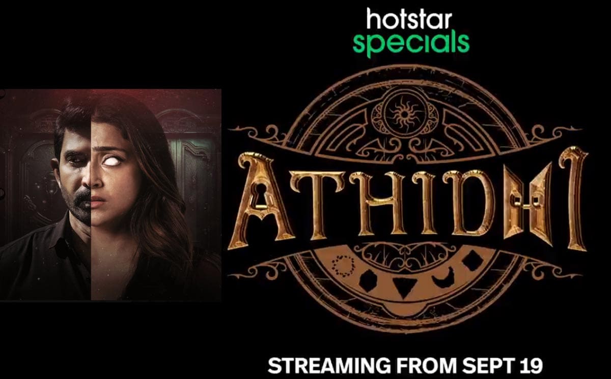 Hero Venu’s Athidhi web series OTT streaming date is out TrackTollywood