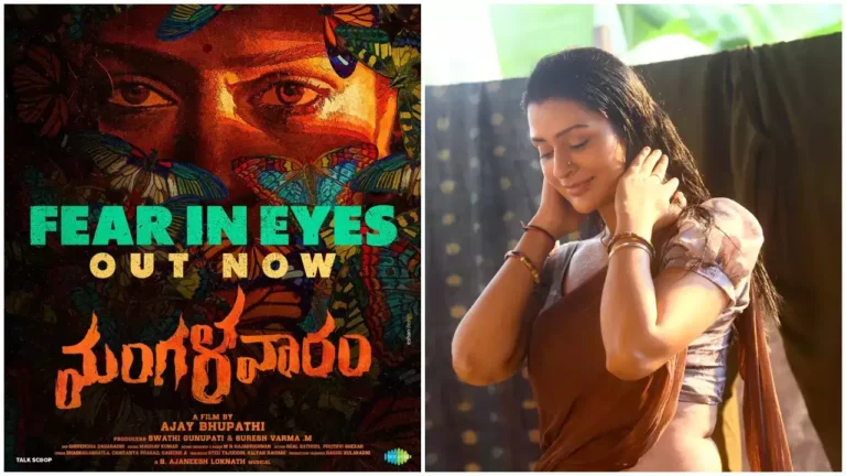 Mangalavaaram bags an impressive overseas deal