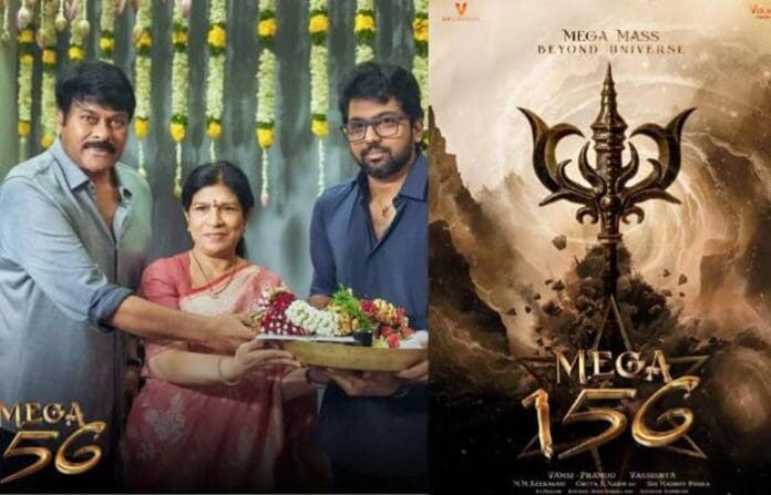 Mega 156: Viswambhara - High-budget fantasy film in three worlds