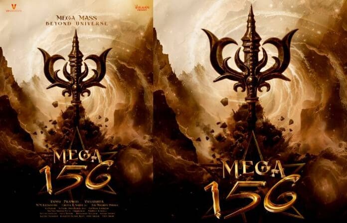 Sankranthi 2025 is packed with Chiranjeevi and other films