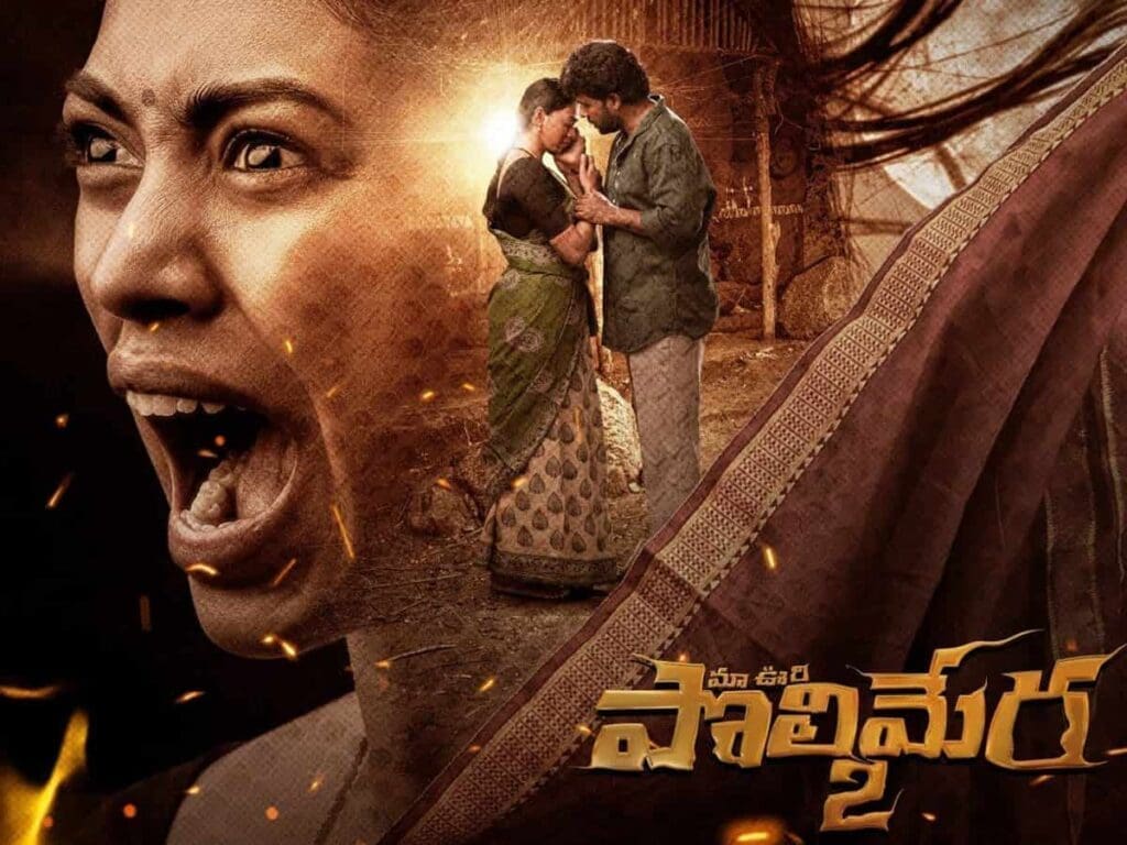 Maa Oori Polimera 2 released on OTT — Streaming link details