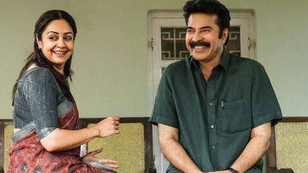 Mammootty's film, Kaathal The Core, banned in Qatar and Kuwait