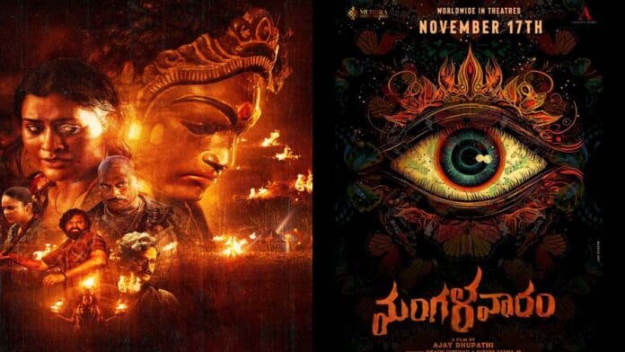 Mangalavaaram Area wise 2 days Box office collections