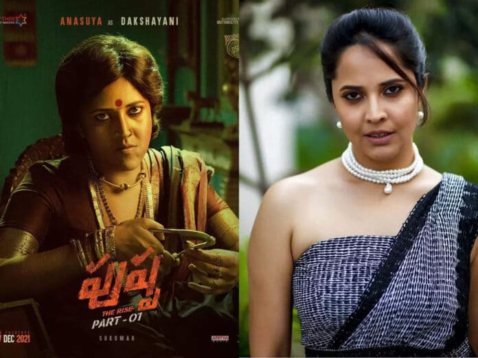 Anasuya playing double games with her own comments on Pushpa's flaws