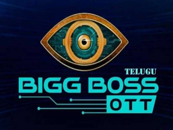 Bigg Boss Telugu OTT Season 2 details revealed