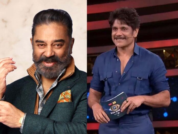 Bigg Boss: Nagarjuna and Kamal Haasan in Self Elimination. While Kamal Haasan was present as the host from the first season, Nagarjuna took over the job from Bigg Boss Telugu 3Rd season. After completing six seasons as a host (one OTT season), Nagarjuna is said to have already informed the management that he will quit the hosting.