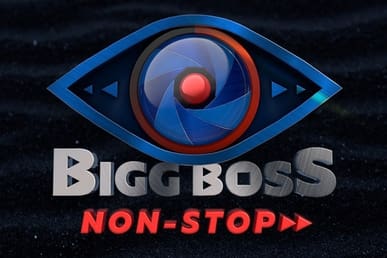 Bigg Boss OTT Telugu season 2 details. Reportedly, Bigg Boss Telugu OTT 2nd season is planning to start from February end or March. The season is scheduled for 63 days [9 Weeks]. The Bigg Boss team plans to mix old and new contestants for this OTT season. The team has already started contacting the contestants for the season. After two bad seasons this year, Bigg Boss's 7th season worked very well and delivered blockbuster TRP Ratings.