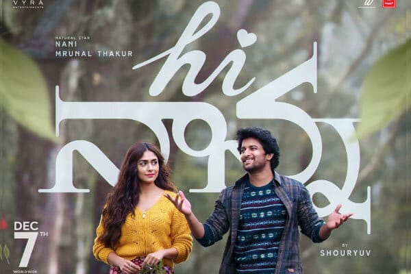 Hi Nanna Box Office: Day 4 and Total Collections. Overall, the worldwide share of the film Hi Nanna will be at 21.3 Cr. The theatricals are valued at 30Cr, which means it is a perfect weekend for the movie with over 70% recovery. Hi Nanna Box Office collections on Day 4 were terrific.