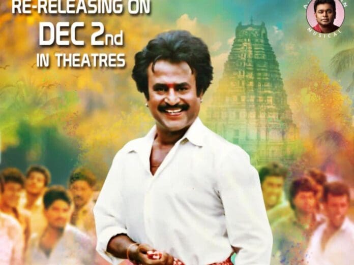 Muthu Re-release: All shows cancelled