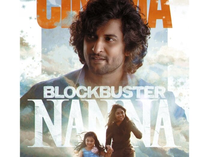 Nani's brand makes Hi Nanna a success at the box office. For all these reasons, Hi Nanna initially struggled to get a good opening and started with below-average numbers, but word of mouth worked well for the film, and the first week's numbers were good. Mainly, Nani’s brand in the audience has pulled them to the theaters. In Nizam, the film has collected more than 10Cr share. Overseas collections are more than 2 Million, which is a terrific feat, and Nani’s pull is the main reason for it. The film performed very well in multiplexes in all centers. Yes, the mass Centers have seen underperformance, but that is expected for this genre.