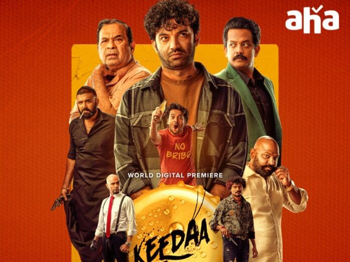 Keedaa Cola OTT streaming date is out officially