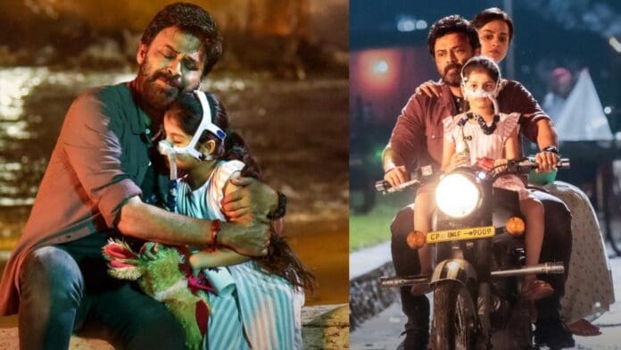 Venkatesh brings tears to everyone with the Bujjikondave song from Saindhav. The song shows that Venkatesh's daughter has a health issue, how he deals he situations by hiding his emotions and keeping her daughter strong is the core point. According to the story, Shraddha Srinath is not the mother of the kid, but she treats like her own daughter. The film is said to be based on Medical mafia with strong action elements. As said above, Daughter — Father emotion is the heart of the film.