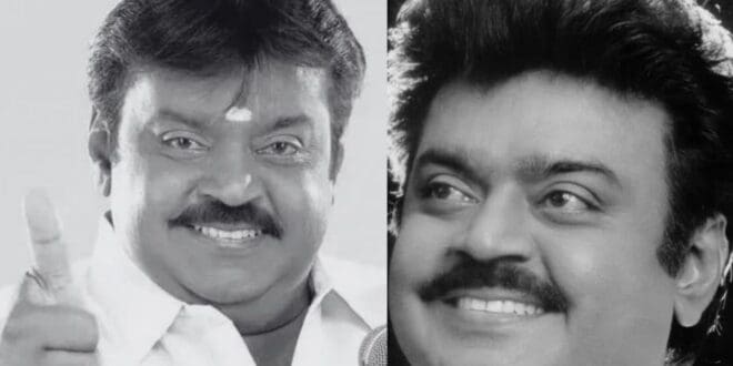Actor and DMDK leader Vijayakanth passed away.