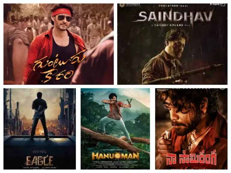 Excluding Naa Saami Ranga, All Sankranthi releases completed censor formalities, Details here