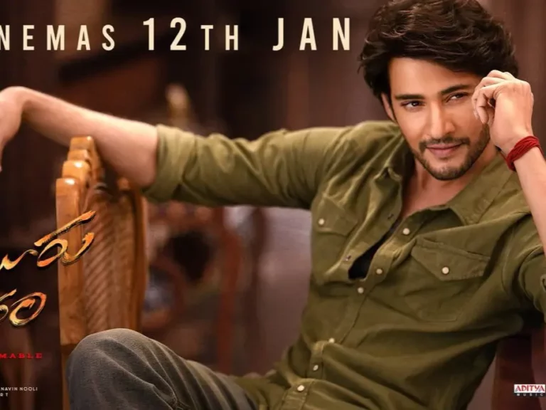 Guntur Kaaram — 2nd half > 1st half