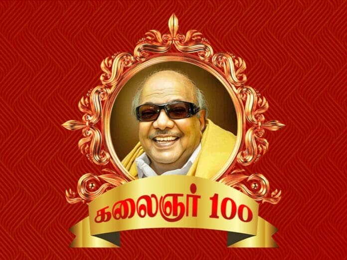 Kalaignar 100 — The biggest event of Tamil cinema: Details here.