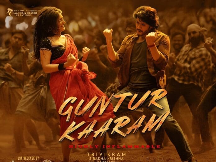 Guntur Kaaram 10 Days Total Worldwide Box Office Collections.
