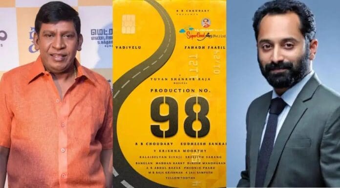 Fahad Faasil and Vadivelu combo is back with a comedy entertainer. Super Good Films' 'Production No. 98' was announced on New Year's Eve by the makers through a social media post. Sudheesh Sankar is the director for the film, which was announced with a poster listing its crew. Fahad Faasil and Vadivelu combo is back with a comedy entertainer.