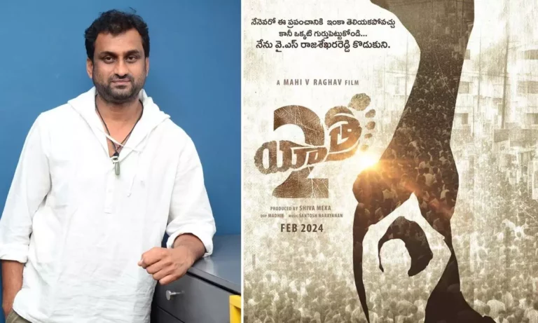 Government Grants 2 Acres of Land to Yatra 2 Director