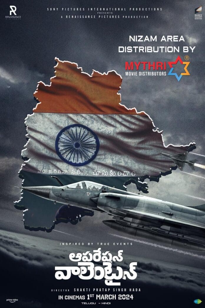 Operation Valentine Nizam release by Mythri Movies