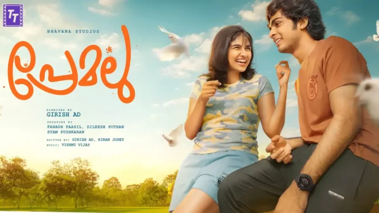 Premalu Worldwide Box Office collections: Sensational Blockbuster