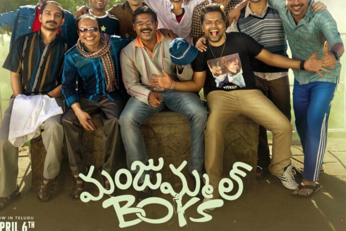 Manjummel Boys (Telugu)