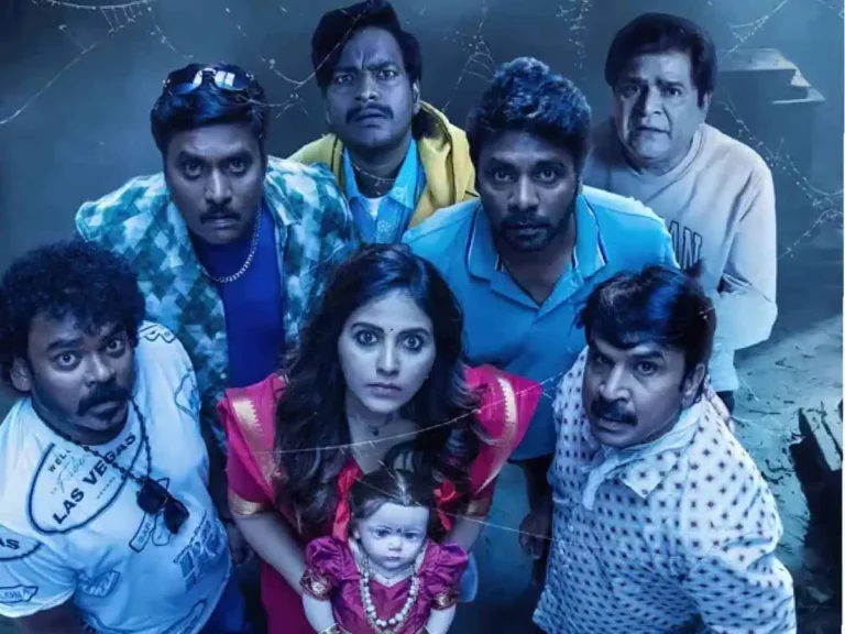 Geethanjali Returns, Audiences didn’t