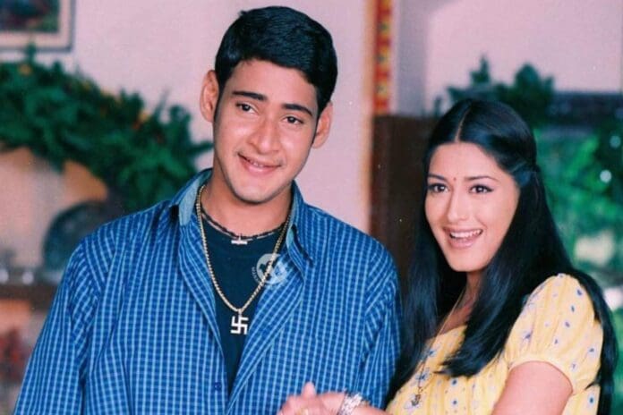 Mahesh Babu's Murari (2001)