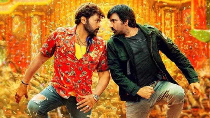 Raviteja out from Sankranti