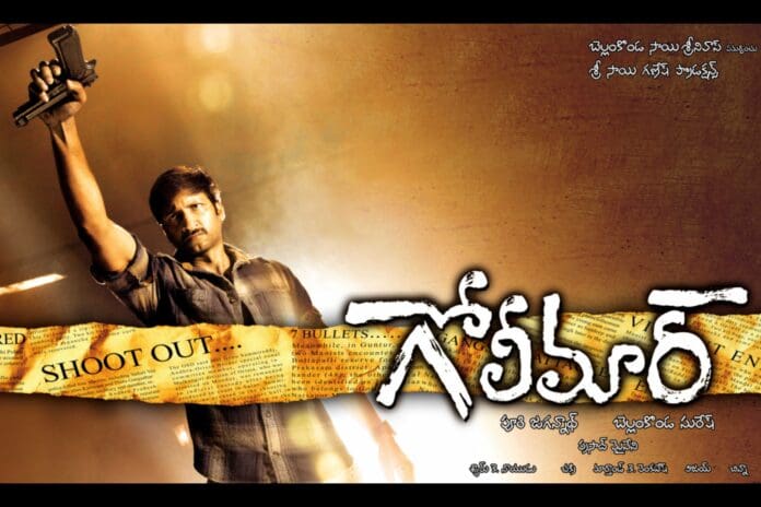 A still from Puri Jagannadh-Gopichand's Golimar (2010).