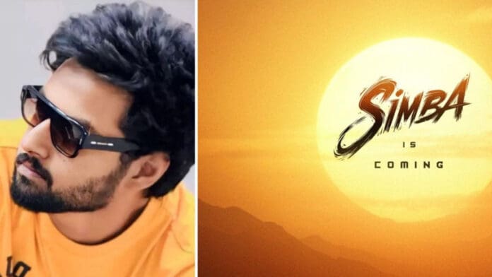 Mokshagna s Debut film Details