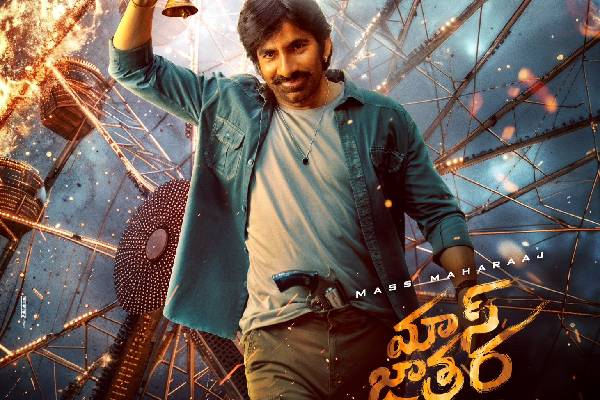 Raviteja takes Chiranjeevi s date