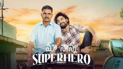 Maa Nanna Super Hero is Streaming now