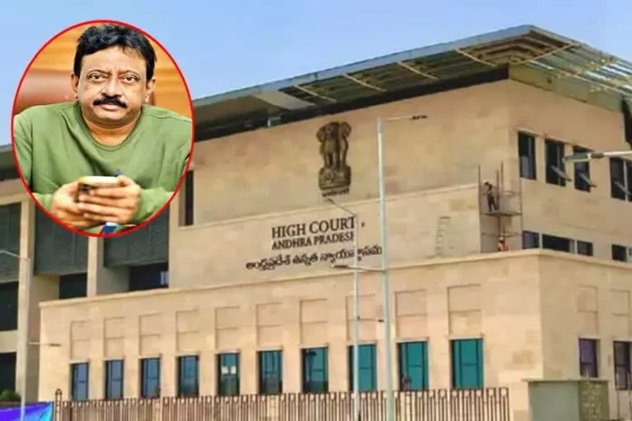 Ram Gopal Varma s Petition to High Court