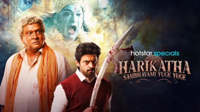 Harikatha Web Series Review – A Routine Revenge Drama with an Interesting Setup
